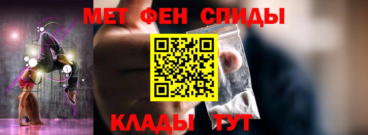 Амфетамин  Вход с VPN  Солнечногорск  АМФ Розовый 