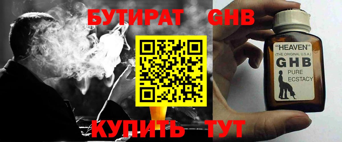 Каннабис Солнечногорск