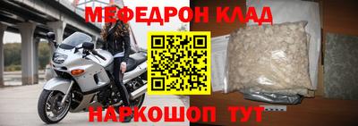 МДМА Новозыбков
