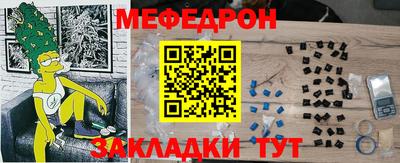 МДМА Новозыбков