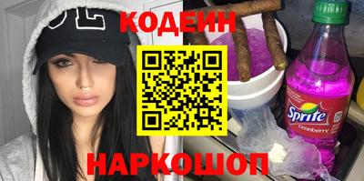 СК Новокубанск
