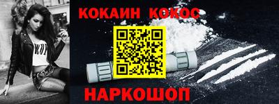СК Новокубанск