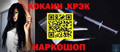 МДМА Новозыбков