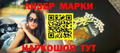 МДМА Новозыбков