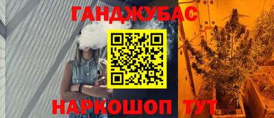 МДМА Новозыбков