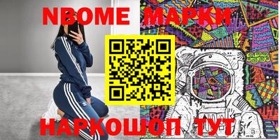 МДМА Новозыбков