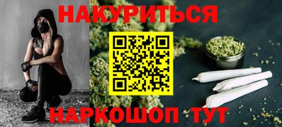 МДМА Новозыбков