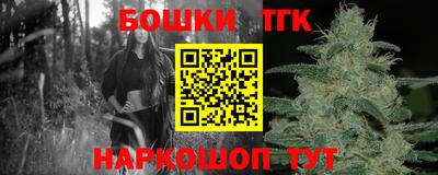 МДМА Новозыбков
