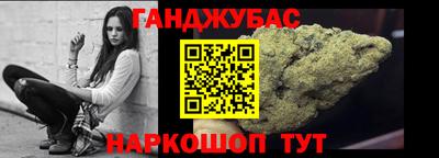 МДМА Новозыбков