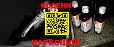 МДМА Новозыбков