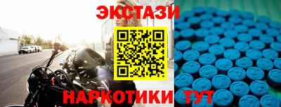 кокаин Новодвинск
