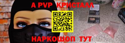 СК Новокубанск