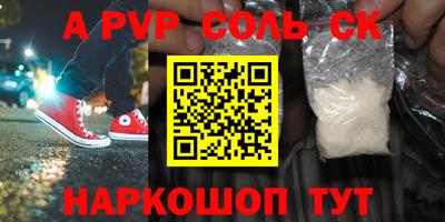 кокаин Новодвинск