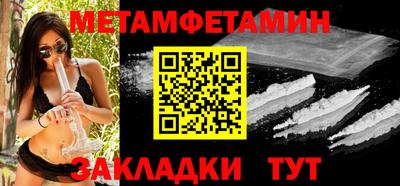 кокаин Новодвинск