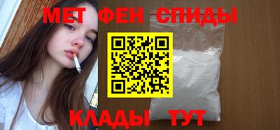 МДМА Новозыбков