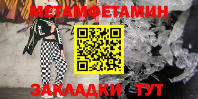 СК Новокубанск