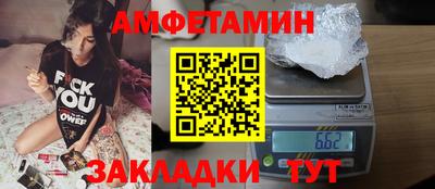 МДМА Новозыбков