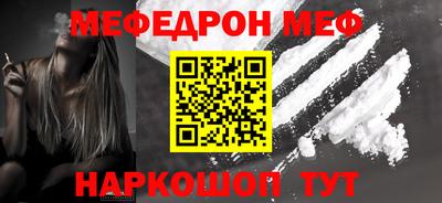 МДМА Новозыбков