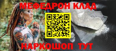 МДМА Новозыбков