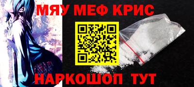 МДМА Новозыбков