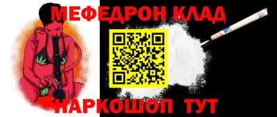 кокаин Новодвинск