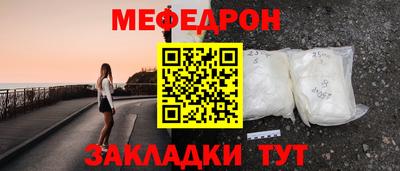 МДМА Новозыбков