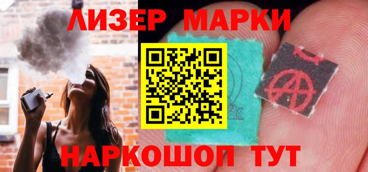 Лсд 25 экстази кислота  ЛСД экстази кислота  Вход с VPN  ЛСД экстази  Солнечногорск 