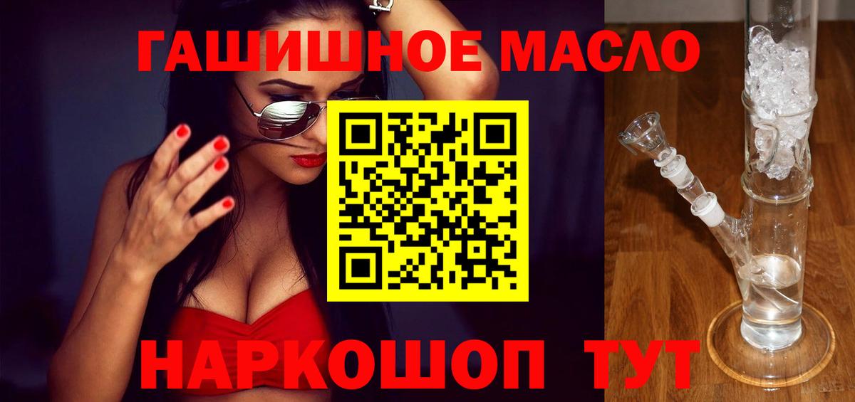 Дистиллят ТГК концентрат Солнечногорск