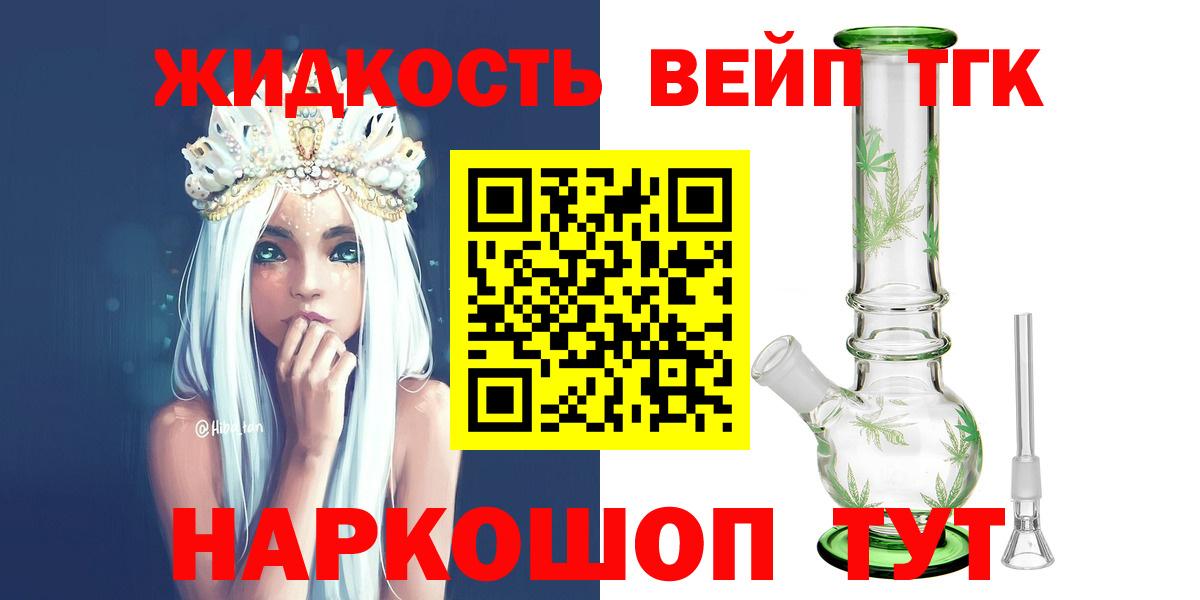 Канабис  ГАШИШ  Вход с VPN  Кодеин  Меф  COCAIN  ГАШИШ  Мефедрон   Солнечногорск  Каннабис 