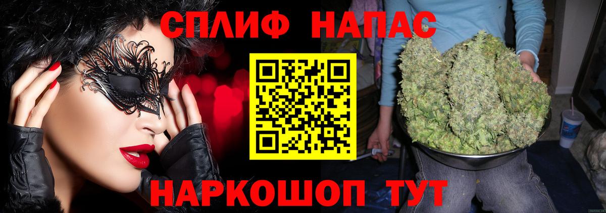 Бошки марихуана White Widow  Вход с VPN  Бошки марихуана OG Kush  Солнечногорск  Бошки Шишки семена 